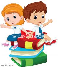 “前七后八”未必準確,科學解釋安全期是什么時候