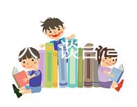 “過來人”談臺灣孕宏試管嬰兒經(jīng)驗(yàn),希望大家都能“接好孕”