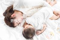 男性能吃的避孕藥來了!一文細(xì)數(shù)其種類和品牌