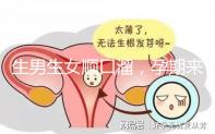 生男生女順口溜，孕期來(lái)親自算算自己有沒(méi)有兒子命