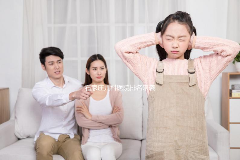 石家莊兒科醫(yī)院排名來襲,2024長安最好最出名的在這