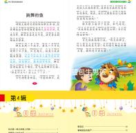 石家莊三代試管包生男孩價格公開，生男生女并非你說了算