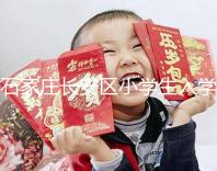 石家莊長安區(qū)小學(xué)生入學(xué)有條件，想知道戶口頁可不可以戳