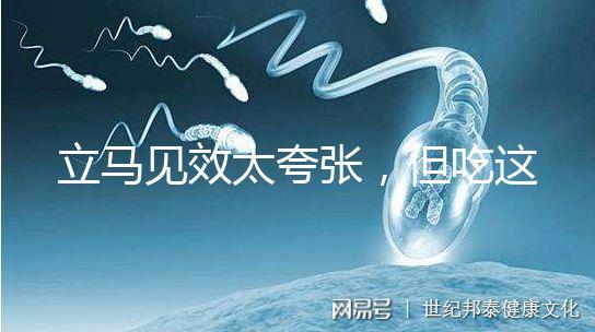 立馬見效太夸張，但吃這4大食物催月經效果好