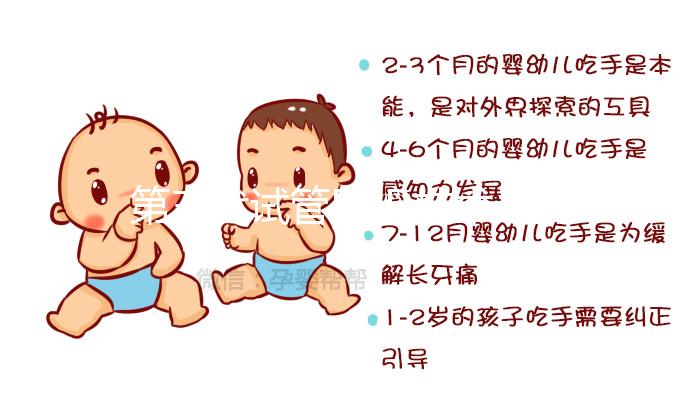 第三代試管PGD技術是美國PFC醫(yī)院的最大優(yōu)勢