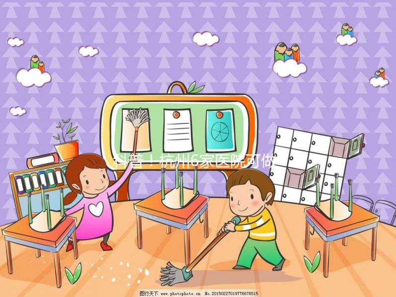 科普！杭州6家醫(yī)院可做試管嬰兒 費(fèi)用不超過5萬