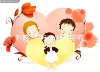 科普:芬嗎通并非避孕藥,女性服用需謹慎!