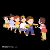 秋燥來襲易上火,這2款花式吃梨法孕婦可收藏