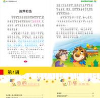 羅圈腿看著丑?搭配這4類(lèi)鞋子也能美美噠