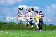 美欣樂哪里有賣?不同地區(qū)每盒價格盤點