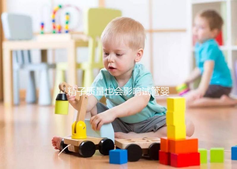 精子質(zhì)量也會(huì)影響試管嬰兒成功率！進(jìn)周前這6件事別再做了