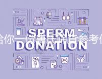 給你一份唐氏篩查參考值表,廣西醫(yī)院費(fèi)用合算