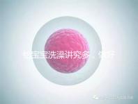 給寶寶洗澡講究多，做好這6個準備很有必要！