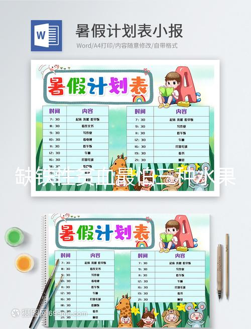 缺鐵性貧血最怕三種水果，每天堅持吃臉色紅潤有光澤