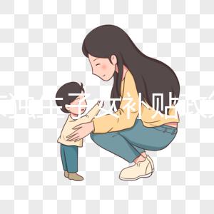 南京獨生子女補貼政策優(yōu)惠多，部分地區(qū)工資稅可免除