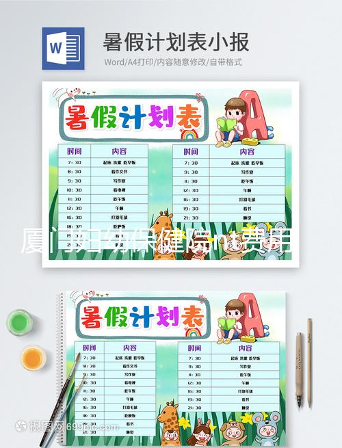 廈門婦幼保健院nt費用及流程整理，60s說明多久，多少錢