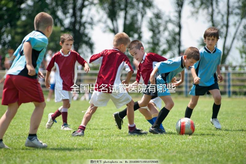 全國(guó)出名試管醫(yī)院有哪些？2025年全球領(lǐng)先機(jī)構(gòu)榜單！