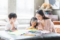 取卵后移植時間有標準！聽聽做過試管的姐妹經驗之談