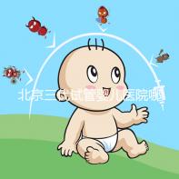 北京三代試管嬰兒醫院哪幾家口碑好，分享2025年北京試管嬰兒（四家）成功率高名單