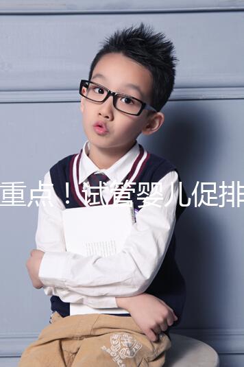 劃重點(diǎn)!試管嬰兒促排中,果納芬or麗申寶誰的效果更好?