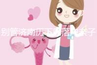 別管濟南歷下區落戶親子鑒定在哪做了，先看看多少錢再說