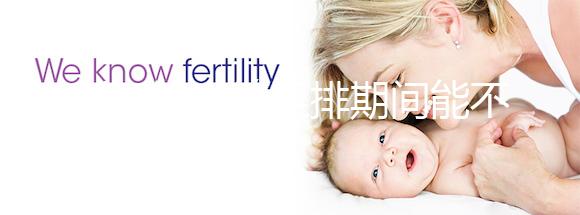 別再問試管促排期間能不能抽煙了，并非量大才影響胚胎質(zhì)量