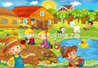 別再被試管包成功迷了眼,移植失敗退不退錢(qián)還兩說(shuō)