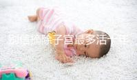 別信摘除子宮最多活十年，女人無子宮能活多久真相揭秘！