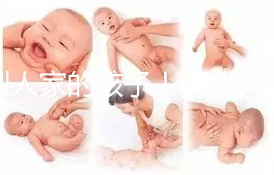 別人家的孩子！清華大學(xué)最小博士生年齡僅18歲