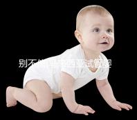 別不信,馬來(lái)西亞試管嬰兒生兒子真靠譜!精子分離術(shù)輕松圓夢(mèng)