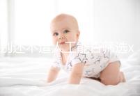 別還不造人工能否篩選xy精子生男孩,這個(gè)電泳方法先了解下