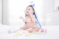 哈爾濱優(yōu)生優(yōu)育檢查也要去這些,符合五種情況也可以免費