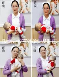 吸煙導致宮外孕要及時戒除,3種方法降低宮外孕發生率