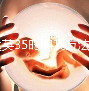 吃達(dá)英35時間及方法:治療月經(jīng)不調(diào)需連吃63天