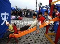 同房也有最佳時間,想要提高受孕幾率不要過晚上這個點