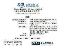 國(guó)內(nèi)試管哪個(gè)醫(yī)院成功率高?附排名靠前醫(yī)院成功率