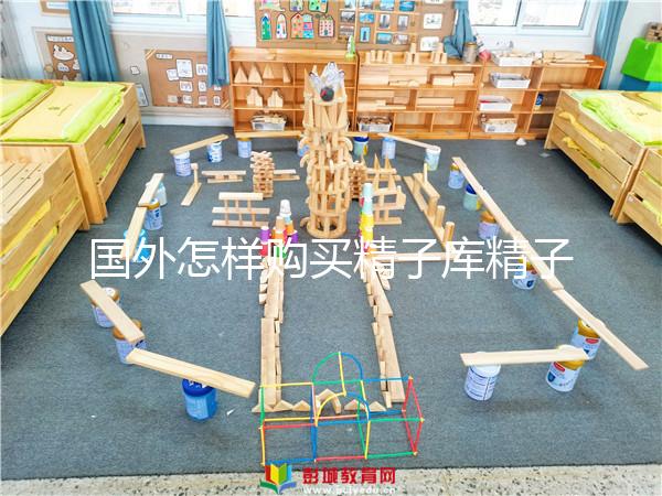 國外怎樣購買精子庫精子生子進來瞧，附2024詳細試管流程