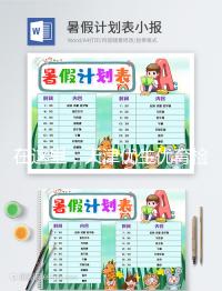 在這里,天津優(yōu)生優(yōu)育檢查醫(yī)院有哪些篩查項(xiàng)目60s告訴你