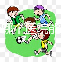 佳木斯哪個醫(yī)院能做試管嬰兒？做一次試管多少錢？