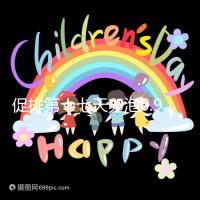 促排第十七天卵泡0.9.×0.8不會長了！想造能否繼續(xù)促看這