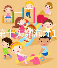 促排第十天卵泡才10乘10不正常,排沒排抽血驗雌二醇便知