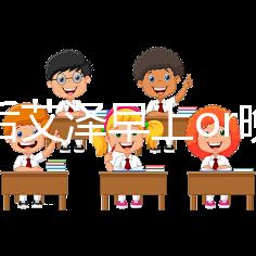 促排后艾澤早上or晚上打看過來！可否晚20分鐘這有答案