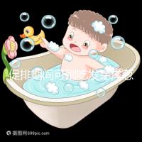 促排期間可別吃發(fā)芽洋蔥了，想甩掉大肚腩請(qǐng)泡白醋o(hù)r炒雞蛋