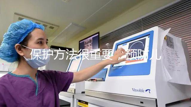 保護方法很重要，預防兒童感染eb病毒從切斷傳播途徑著手