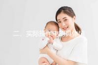 二、實際操作中的具體情況