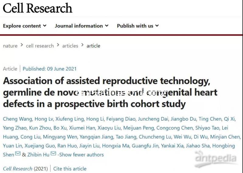 二維彩超測(cè)男女誤差大，檢查前4個(gè)小技巧可提高準(zhǔn)確率