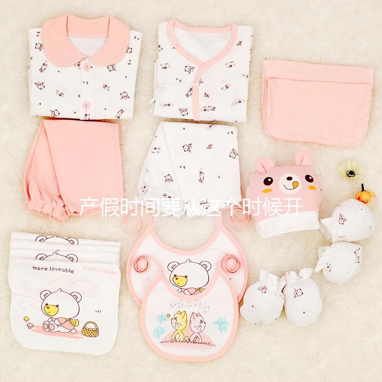 產假時間要從這個時候開始計算，不能過早也不能過晚