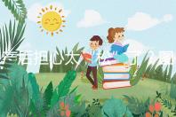 產(chǎn)后擔(dān)心太“松”了?圖解女性凱格爾運動法訓(xùn)練