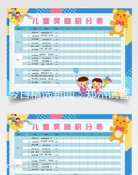 今日精選新聞:鄭州試管嬰兒哪個(gè)醫(yī)院好“排名在線”鄭州試管嬰兒醫(yī)院排名前十!