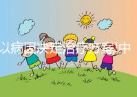 以病因決定治療方案!中醫治療女性不排卵4大偏方分享